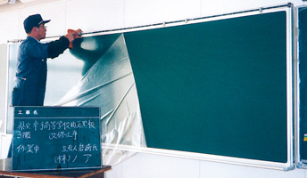 黒板の張り替え後