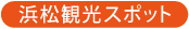 PDFマップ