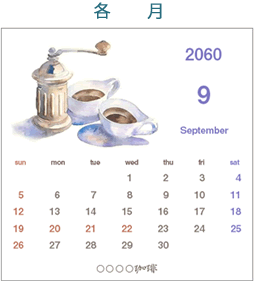卓上カレンダー