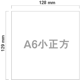 サイズ表