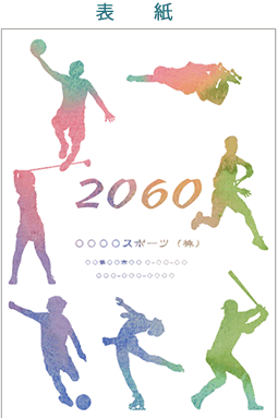 卓上カレンダー