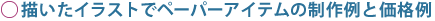 Ɖi