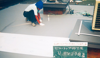 屋上防水工事前